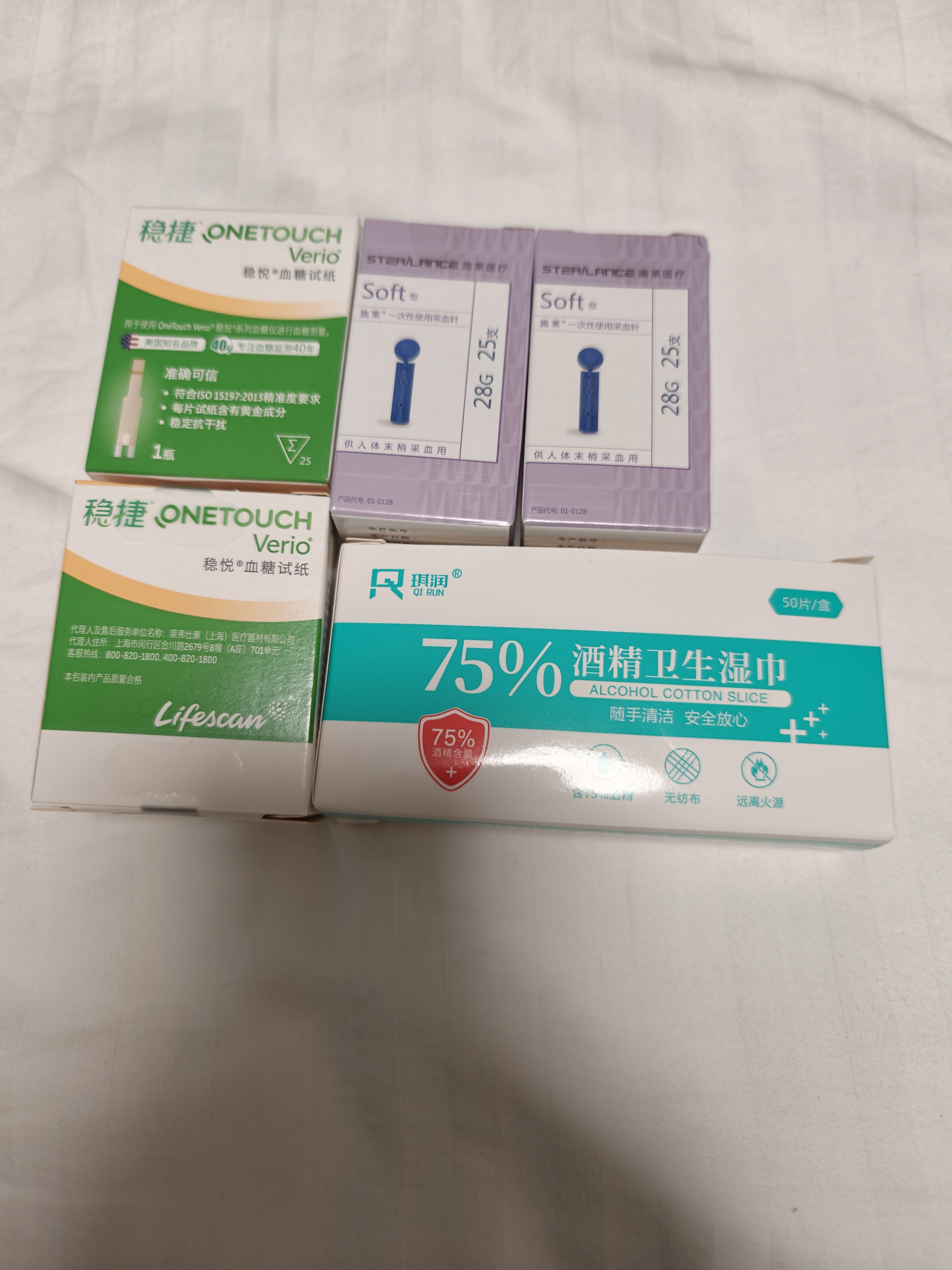 强生稳悦血糖试纸医用级精准血糖仪试纸条【英国进口】50片+28G采血针 实拍图