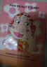 Fan Beauty Diary虾青素双抗早安面膜25片【5盒装】抗皱紧致补水舒缓 生日礼物 实拍图