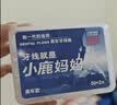 小鹿妈妈 专业洁齿牙线棒齿缝青年款牙签52支/盒 6盒312支 实拍图