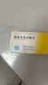 [瑞夫恩] 恩替卡韦分散片0.5mg*21片/盒 实拍图