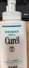 珂润（Curel）氨基酸洗面奶温和清洁敏感肌男女士自营 保湿洁面泡沫补充装130ml 实拍图
