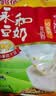 永和豆浆经典AD高钙豆奶粉1020g 共34小包含多种维生素 高蛋白 即食早餐 实拍图