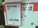 一本初中文言文+古诗阅读训练100篇七年级上下册2027语文同步教材阅读理解解题思路初一真题专项训练 实拍图