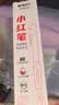 晨光文具【国庆节礼物】GP1008 按动中性笔学生0.5红笔签字笔商务ST水笔高颜值办公用品 红色 3支/盒 实拍图