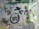中盐 竹盐250g*5【加碘】高温煅烧 非遗工艺 味道鲜香 健康弱碱性盐 实拍图