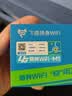 飞猫M1 移动免插卡随身wifi6便携式热点4g路由器车载无线热点上网卡托笔记本上网宝新款 实拍图