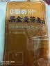 云山半0脂肪黑全麦荞麦半干面条鲜面低脂粗粮杂拌挂面水煮代餐面400g 实拍图