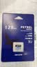 海康威视（HIKVISION）128GB TF(MicroSD)存储卡U3 C10 A2 V30 4K视频监控卡行车记录仪内存卡数码超速闪存卡 实拍图