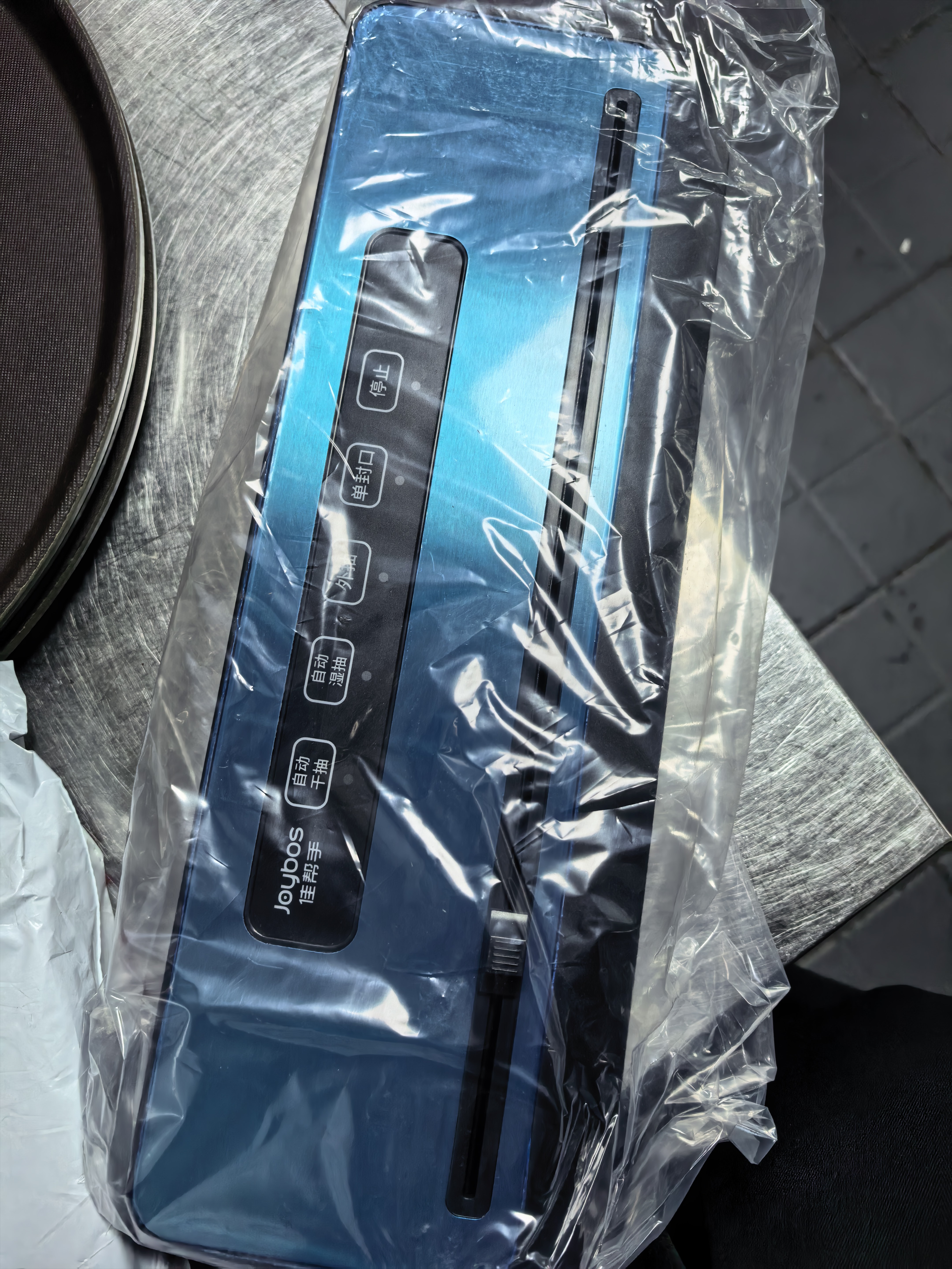佳帮手真空封口机全自动双泵大吸力真空压缩机商家用抽包装干湿两用切割刀腊肉打包保鲜密封机塑封机 实拍图