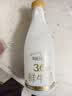 每日鲜语3.6鲜牛奶1L定期购定期配送到家 实拍图