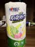 心相印厨房卷纸/厨房用纸75节*2卷 吸油锁水厨房纸巾食品接触级懒人抹布 实拍图