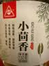 川珍小茴香130g罐装【配料干净】茴香籽厨房香辛调料火锅底料烧卤配料 实拍图