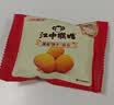 江中猴姑无糖猴头菇饼干中老年人营养养胃高钙休闲零食礼盒960g 实拍图