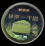 鲜京采26年5月新款 抹茶千层蛋糕400g6寸迭代焕新升级 实拍图