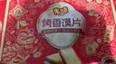 米多奇烤馍片1.2kg礼盒混合口味休闲早餐充饥 实拍图