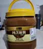 六必居 纯芝麻酱 1.5kg 凉拌面热干面酱火锅蘸料 中华老字号 实拍图