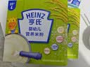 亨氏婴幼儿米粉400g宝宝辅食高铁原味米粉维C加铁营养米糊早餐6月+ 实拍图