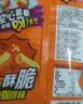 好丽友（ORION）呀土豆蜂蜜黄油味130g 休闲零食薯条膨化食品小吃 实拍图