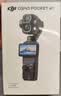 大疆 DJI Osmo Pocket 4P 双主摄口袋电影机 OP灵眸手持数码云台相机便携美颜摄像 标准套装 实拍图