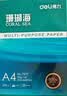 得力（deli）珊瑚海A4打印纸 80g500张*5包一箱 双面使用 加厚复印纸 整箱2500张7378【销冠系列】 实拍图