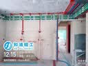 大金（DAIKIN）中央空调一拖四一拖三 家用中央空气系统B+新品系列 多联机变频一级能效 B+系列 4匹 两室一厅 专属升级型 实拍图