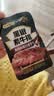 盐津铺子黑椒素牛排180g约20包豆干即食素食独立小包装手撕素肉休闲零食 实拍图