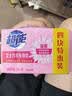超能女士内衣皂茉莉清香101g*4块除菌洗衣皂安全祛异味内裤专用敏感肌 实拍图