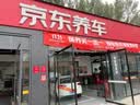 美孚（Mobil）全合成汽机油0W-40 SP级4L美孚金美经典表现汽车保养京东养车自营 实拍图