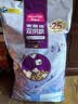 麦富迪猫粮 超肉粒冻干双拼幼猫粮免疫护肠胃 三文鱼10kg/20斤 实拍图