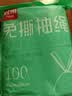 利得抽绳垃圾袋薄荷蓝45*50cm100只双面2丝家用厨房免撕垃圾袋 实拍图