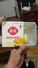 佳农泰国冷冻 金枕榴莲肉 单盒净重250g*5盒 生鲜水果 实拍图