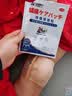 奈立制药日本膝盖疼痛专用膏药贴半月板损伤积液关节滑膜疼痛热敷滑膜炎贴 实拍图