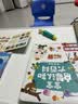 宝宝巴士jojo点读笔幼儿早教机1-3岁儿童启蒙绘本玩具睡前故事机生日礼物 1-4岁【启蒙认知_进阶版】 实拍图