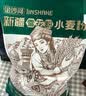 金沙河面粉 新疆多用途小麦粉 中筋10斤包子馒头水饺饼家用 京东自营 实拍图