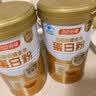 汤臣倍健药店同款金装蛋白粉300g*2罐 +臻钻10g 中老年增强免疫力营养品 实拍图