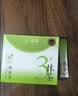 贵茶抹茶粉1.5g*30条贵州铜仁纯抹茶粉直饮调饮 贵州特产伴手礼 实拍图