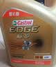 嘉实多（Castrol）极护智E版 全合成机油 5W-40 SP A3/B4 4L 汽车保养 京东养车自营 实拍图