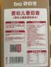 碧欧奇婴幼儿番茄酱100g 0添加宝宝儿童蘸料蕃茄拌饭酱果酱6个月以上 实拍图