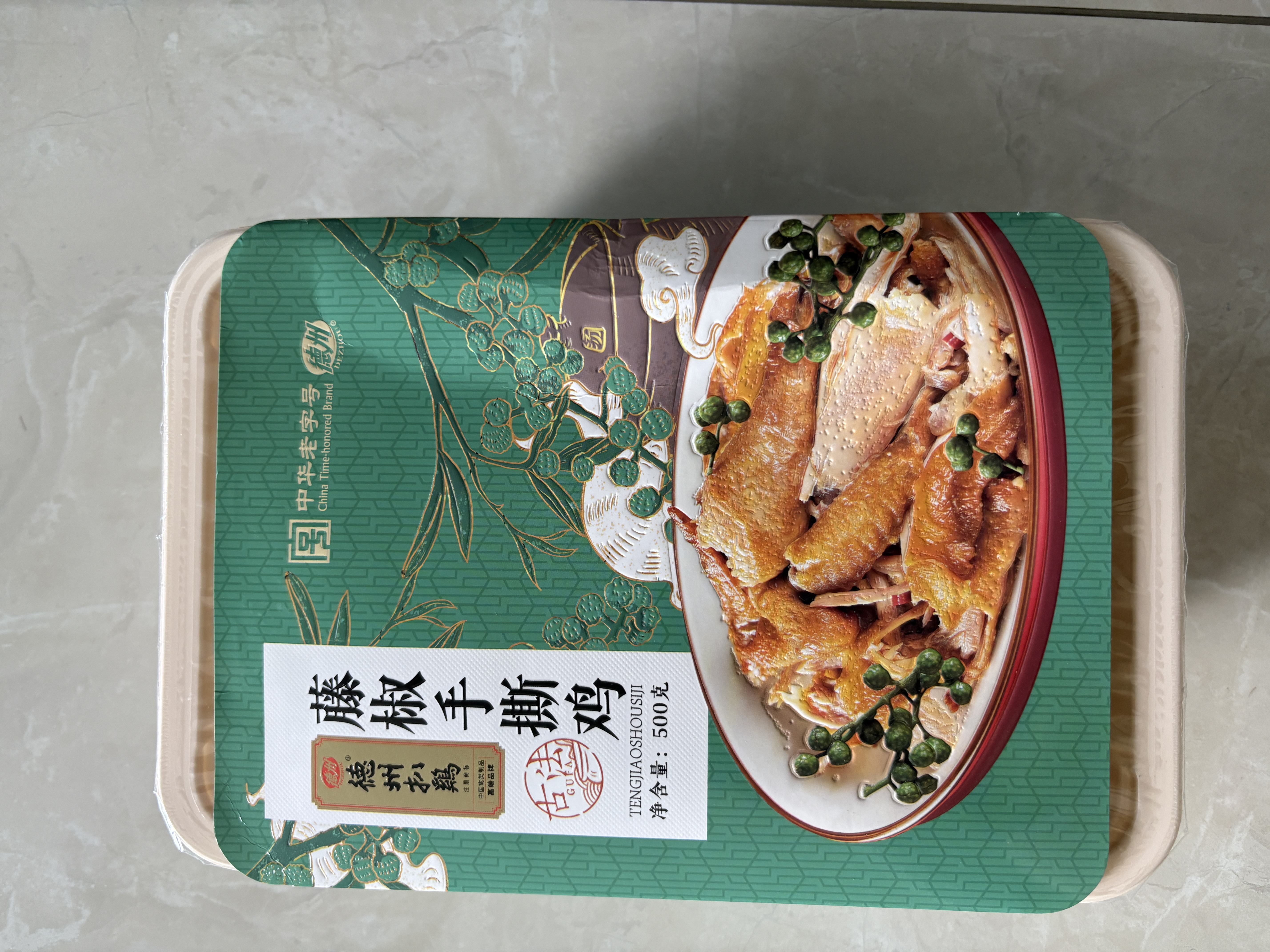 德州扒鸡山东特产礼品藤椒手撕鸡椒麻鸡微辣熟食500g中华老字号  实拍图