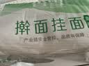 香雪 麦香擀面 挂面 （套装）宽面  1kg*3  3kg 实拍图