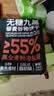 红谷林无糖9黑藜麦谷物饼干208g粗粮低GI早餐饼干休闲零食独立小包装 实拍图