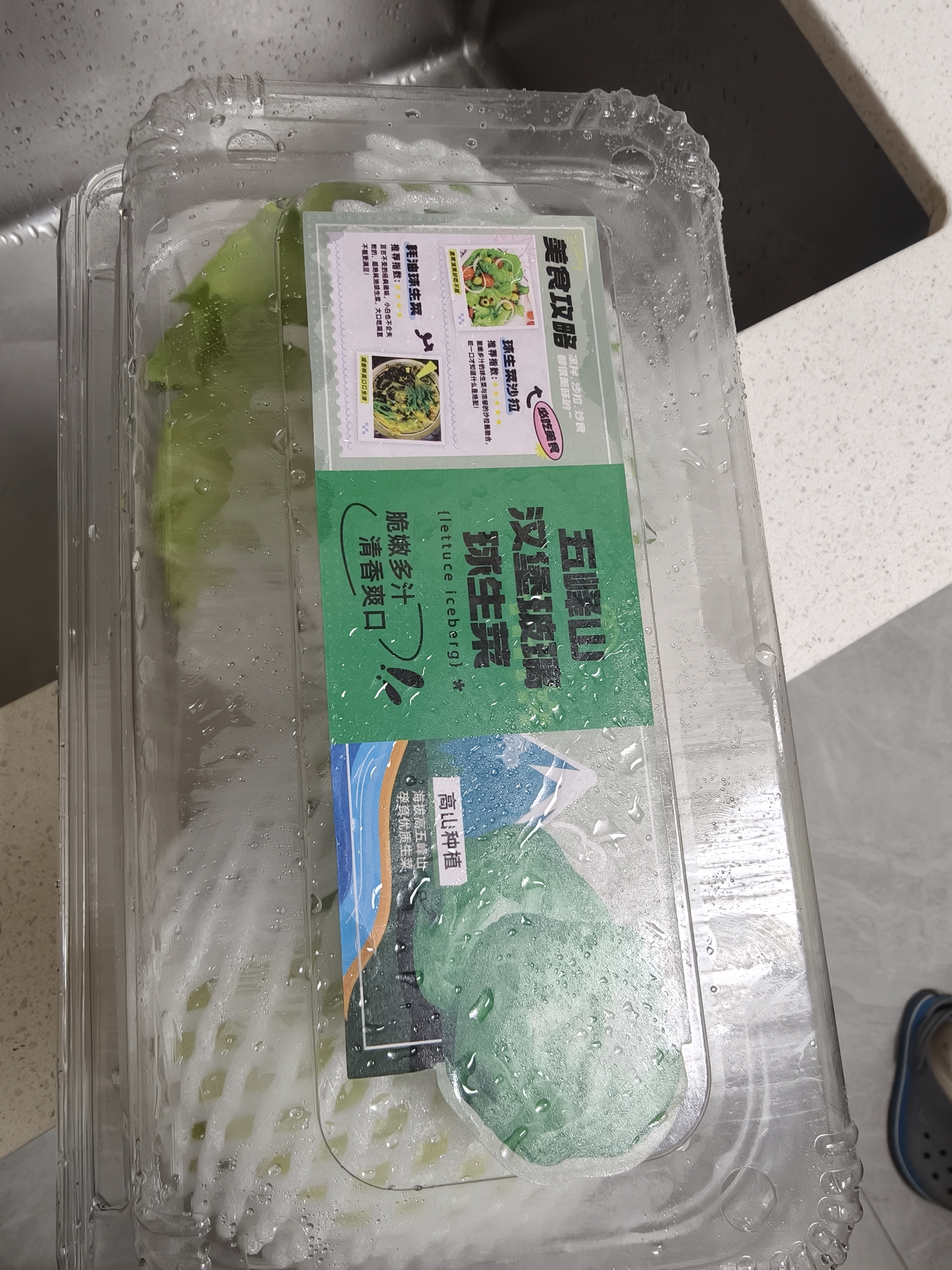 【水果菜】五峰山汉堡玻璃球生菜800g 实拍图