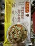 湾仔码头荠菜黑猪肉薄皮小云吞108.5g 15只 馄饨夜宵冷冻食品早餐新品上市 实拍图
