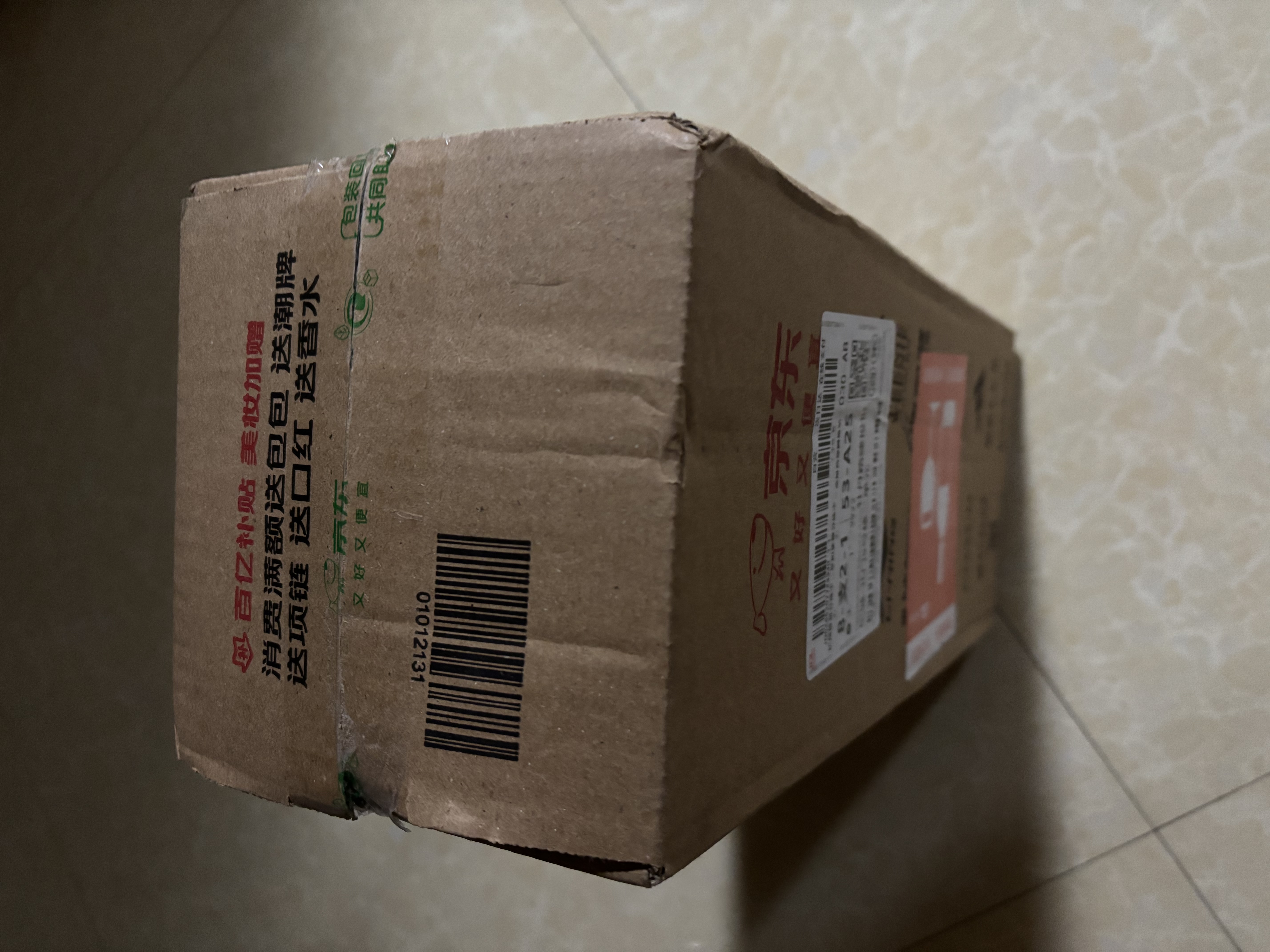 郎酒小郎酒经典款 兼香型白酒 45度 100mL*6瓶 整箱装【小酒】 实拍图