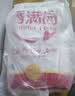 香满园 面粉 中筋粉 家用优质特精小麦粉 20斤 包子饺子馒头饼手擀面 实拍图