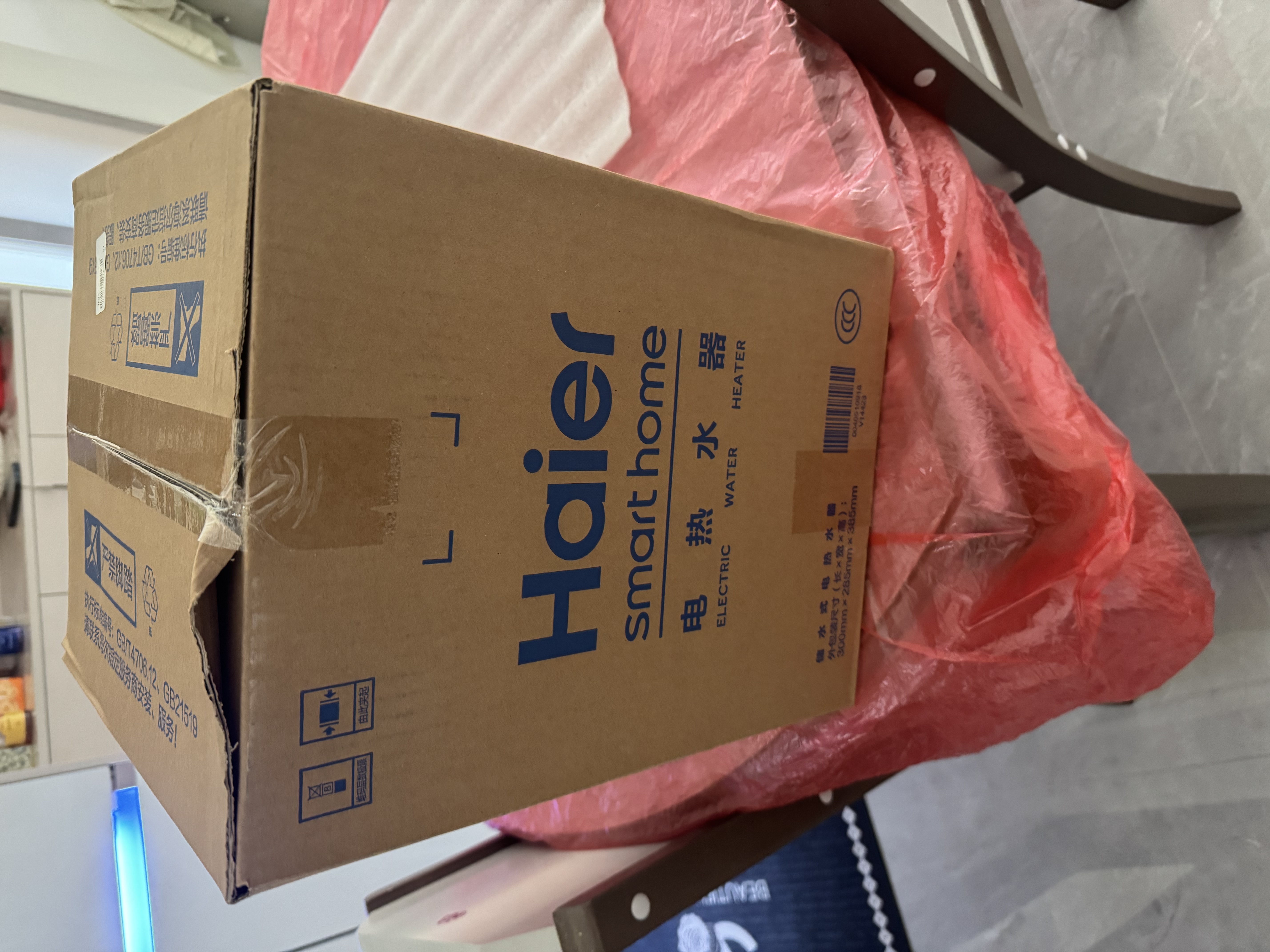 海尔国家补贴5升小厨宝电热水器EC5FA 一级能效京东自营 1750W速热节能 家用厨房台下小型储水式热水宝 实拍图