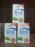 伊利全脂纯牛奶 250ml*18盒 每100ml含3.3g蛋白质 礼盒装 实拍图