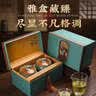第一江南2026新茶绿茶龙井特级250g明前茶叶礼盒装一帘春色高端送礼品 实拍图