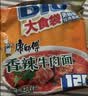 康师傅方便面 大食袋香辣牛肉面五连包138g*5 泡面袋装速食 方便食品 实拍图