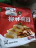 沟门前【方便速食】山西特产小吃沟门前柳林碗团碗托 荞麦面 代餐速食 混合4口味 十袋贩量装 实拍图